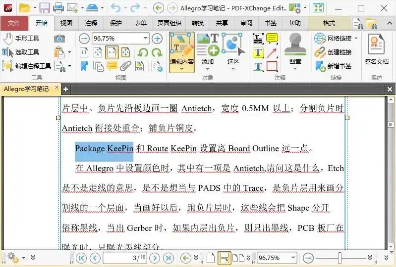 PDF-XChange Editor Plus v11.1.0.0 绿色版--第4张图片 PDF-XChange Editor Plus v11.1.0.0 绿色版--第4张图片