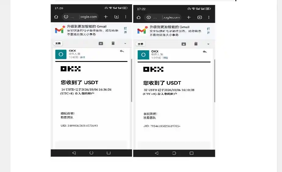 图片[4]-外面收费8000的myupload视频挂机撸美金项目，单日收益20-50美金+工作室可批量搞【挂机脚本+详细-免费项目网