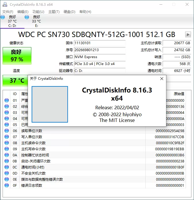 CrystalDiskInfo v9.9.3绿色版--第4张图片 CrystalDiskInfo v9.9.3绿色版--第4张图片