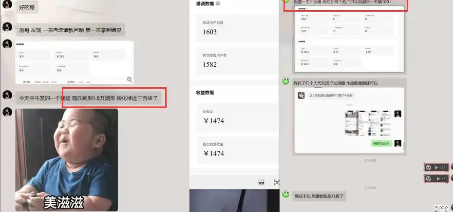 雷神游戏推广项目5.0-小白快速爆流指南,最的好一天收益就1K+