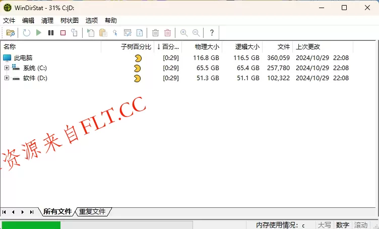 WinDirStat磁盘统计清理工具v2.5.8