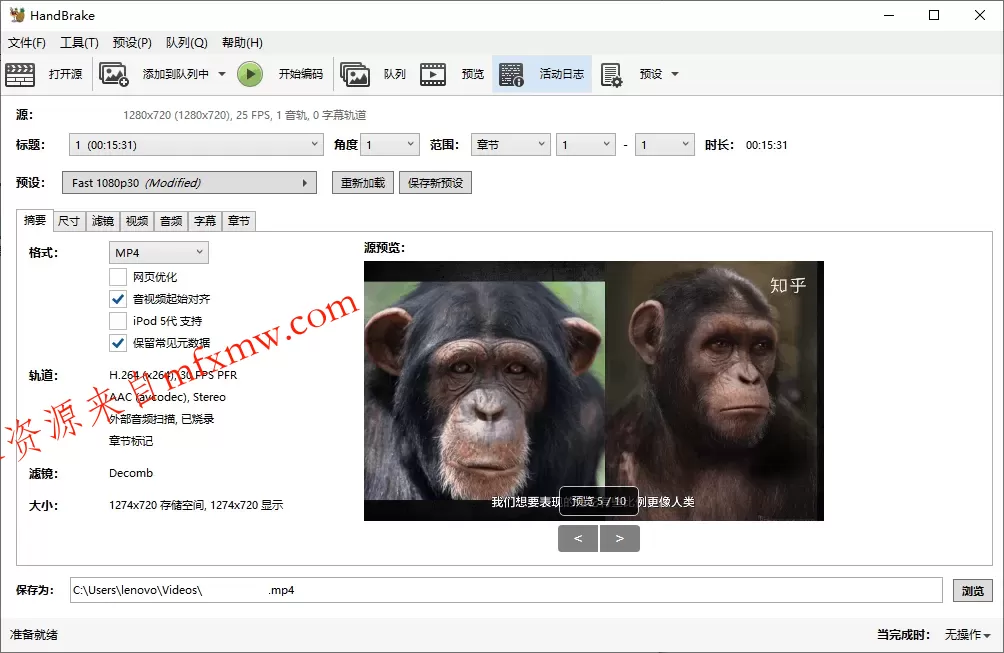HandBrake视频转换v1.11.2绿色版