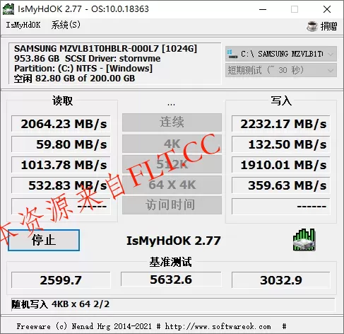 IsMyHdOK硬盘测试工具v4.55