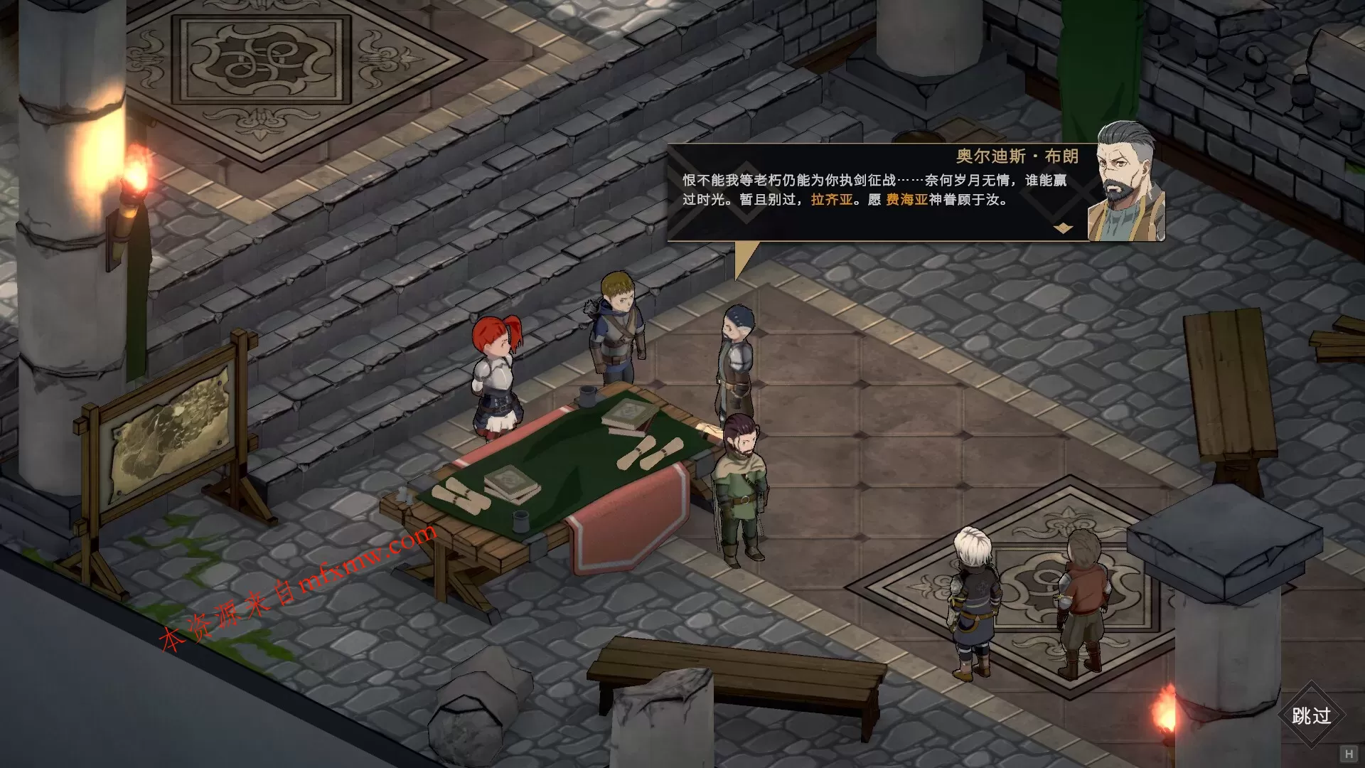《绯红战术：白旗之黎明》中文版