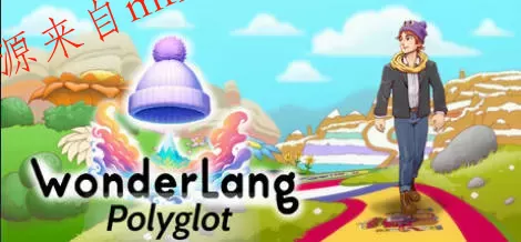 《语言奇境》中文合集版