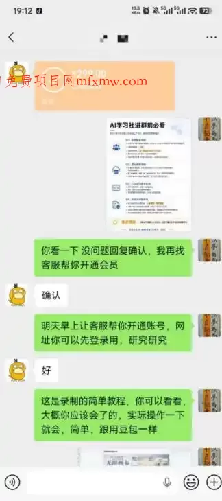 【首发】OPC一人公司项目，单日500+，手机电脑不限制，打造属于自己的品牌画布AI产品，收费陪跑【揭秘】