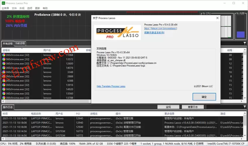 进程优化Process Lasso v18.2.3.25绿色版