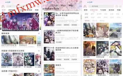 花子动漫V1.9.9 精彩动漫，尽情畅享