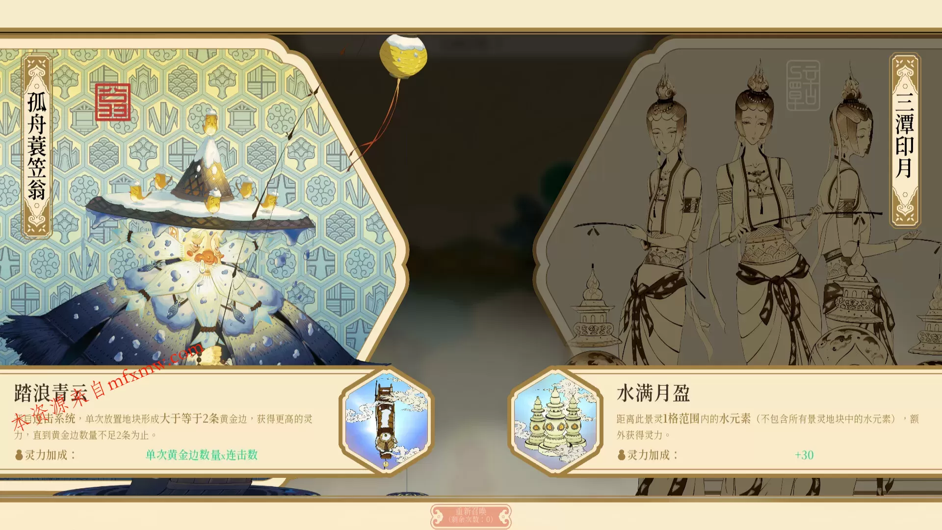 《千里山河录》中文版