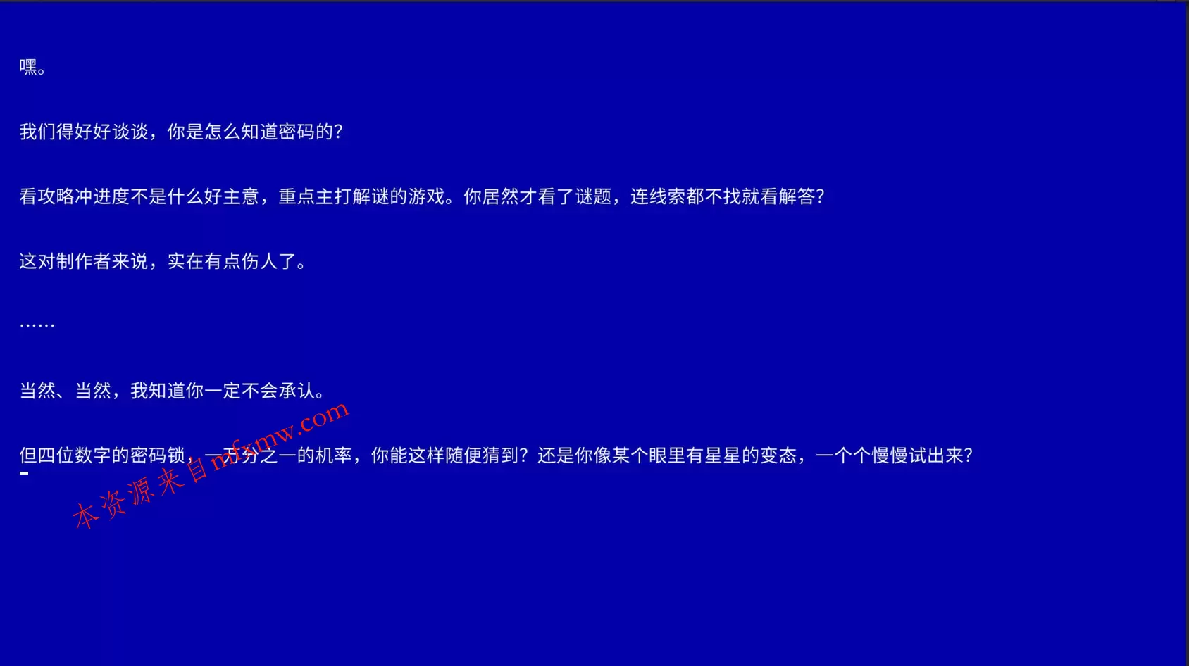 《艾莉丝的世界》中文版
