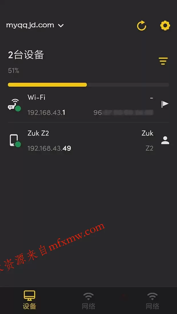 安卓网络工具Fing Network Tools v12.13去广告版