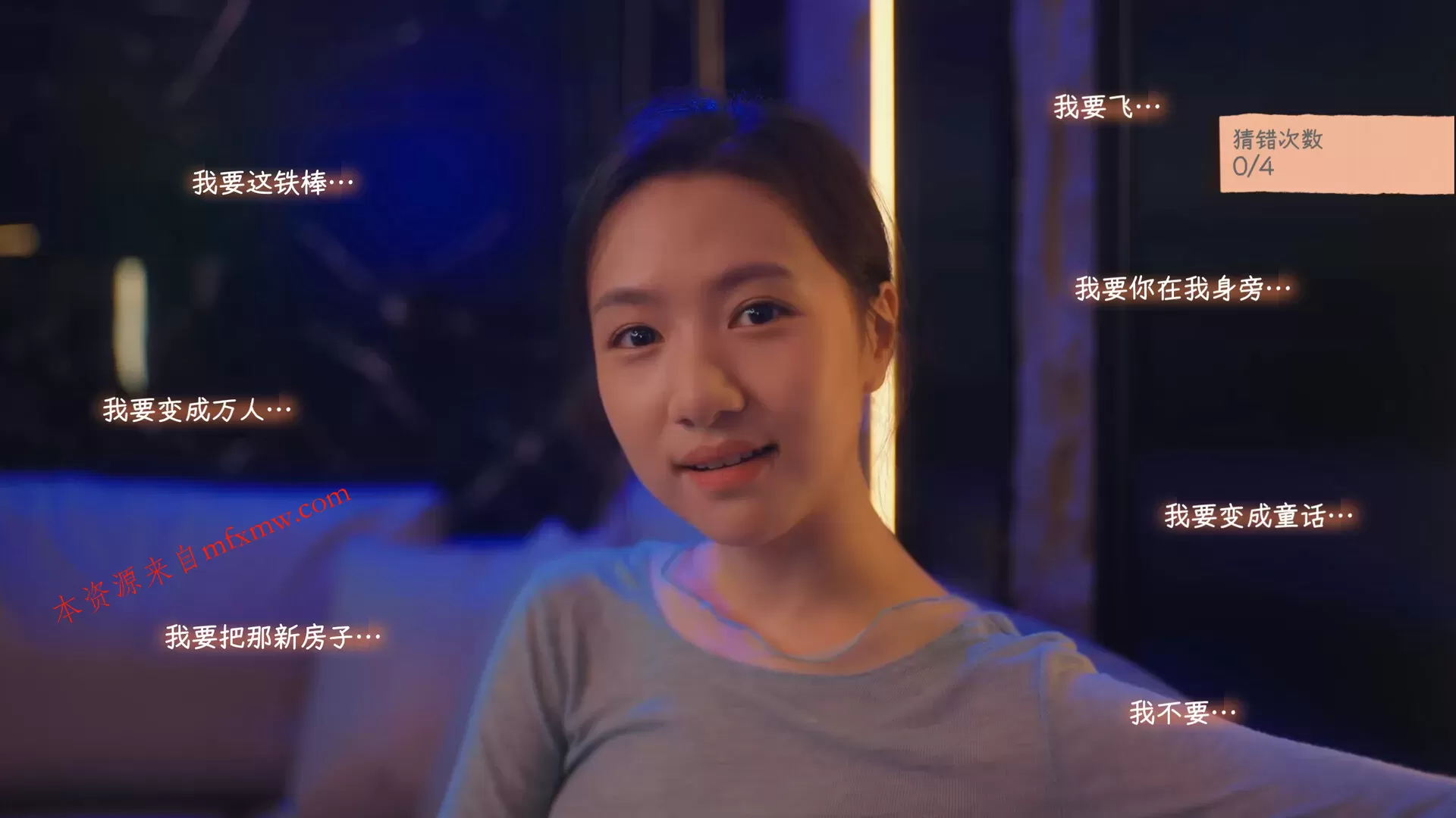 《有这么一个家伙》中文版