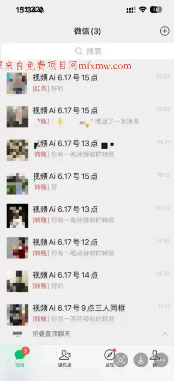 抖音32W粉丝博主的AI亲人复活变身视频教学,操作简单,起号涨粉快,可收徒接单代做视频变现