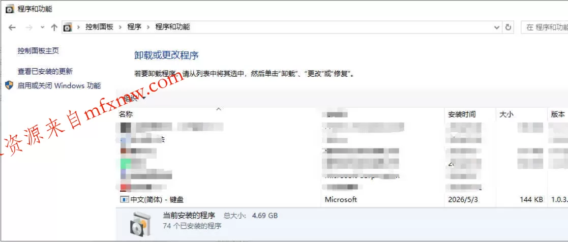Win10中文环境专属美式键盘