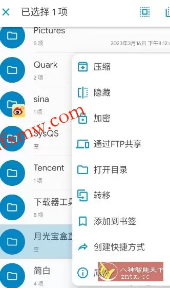 Solid Explorer SE文件管理器 v3.5.2b高级版