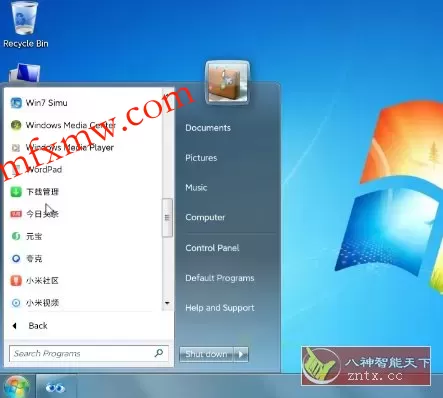 win7模拟器v4.3.2 纯净版 win7模拟器v4.3.2 纯净版