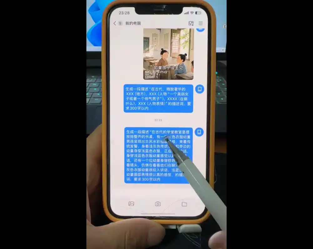 剪映实操+AI创作全攻略-免费项目网