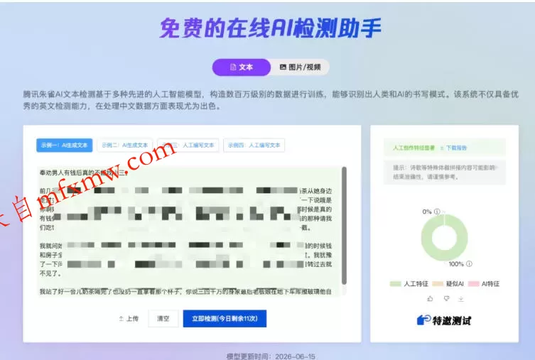 AI写作陪跑营3.0，Ai智能体创建写作skill（workbuddy）+人工手写模式（手搓模式），去除AI痕迹（头条号、公众号、百家号）