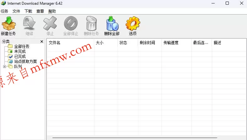 IDM多线程下载神器v6.42.64中文免费版,免费免激活,可以下载网页视频(例如飞书文档内的视频)