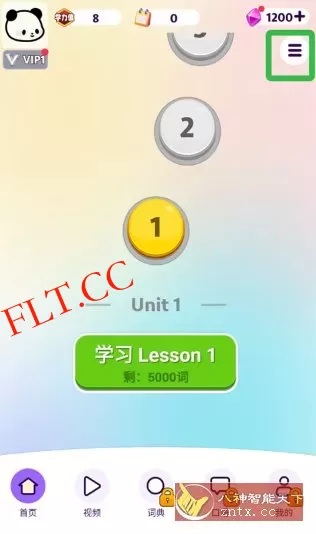 傻瓜英语 v2.7.0130高级版