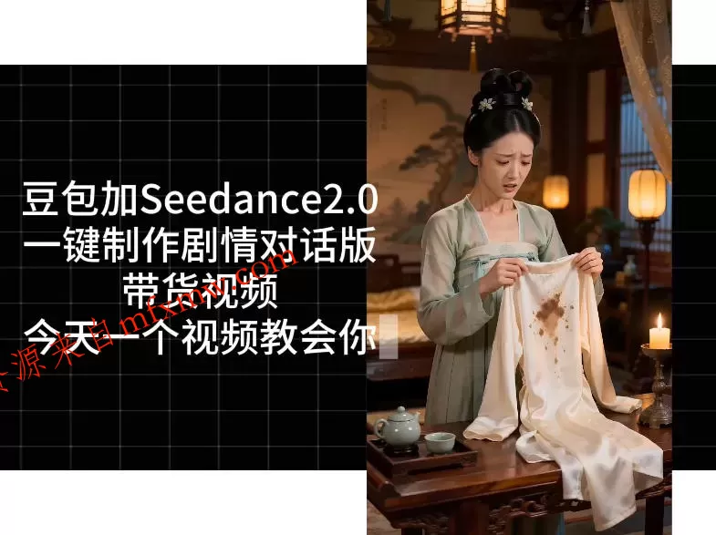 用Coze扣子工作流,我们就能一键制作剧情对话版带货视频,全程无需手动剪辑,从0到1演示搭建过程