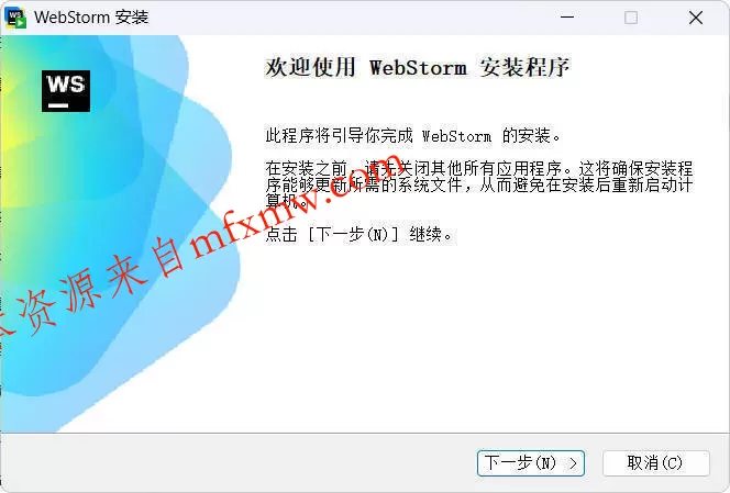 JetBrains WebStorm 2026.1.2高级版