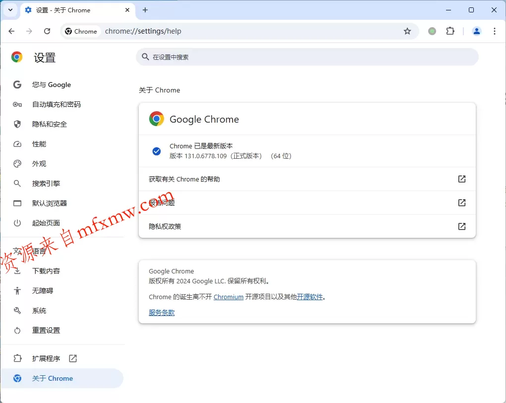 Google Chrome v149.0.7827.197绿色便携版