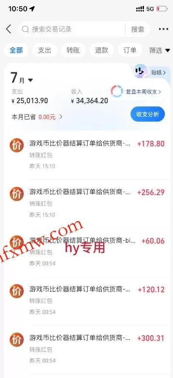 AI全自动游戏和游戏扫货,零基础普通人直接上手,日入1K+,稳定运行三年的老项目【揭秘】