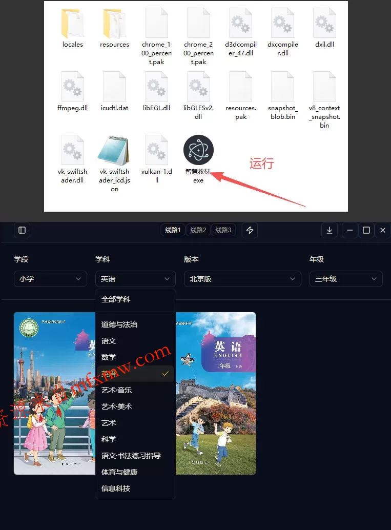 最新中小学教材下载工具,支持整个年级资源下载,配套课件、视频、音频一键搞定