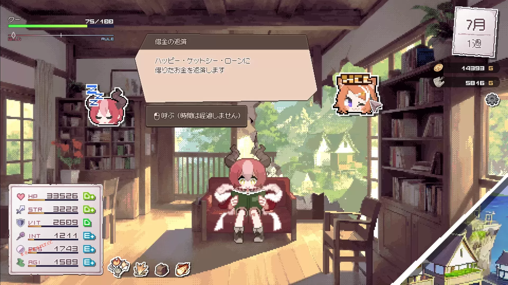 《龙娘养成计划》中文版