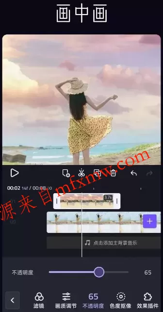 VivaCut视频编辑 v4.4.9高级版 VivaCut视频编辑 v4.4.9高级版