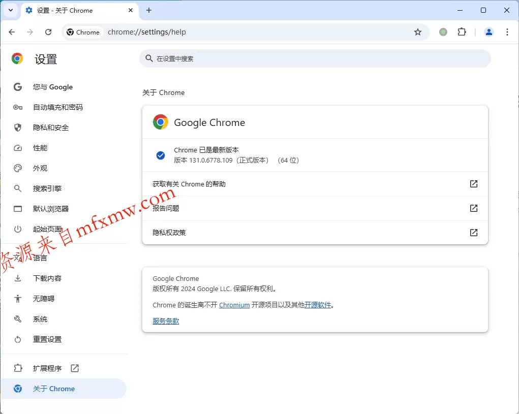 Google Chrome v150.0.7871.182绿色便携版
