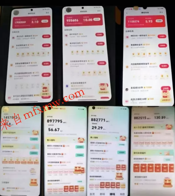 各大平台撸金币玩法（快手新玩法、汽水音乐、红果漫剧、番茄小说、木叶短剧），一波流玩法（收费398元的教程）