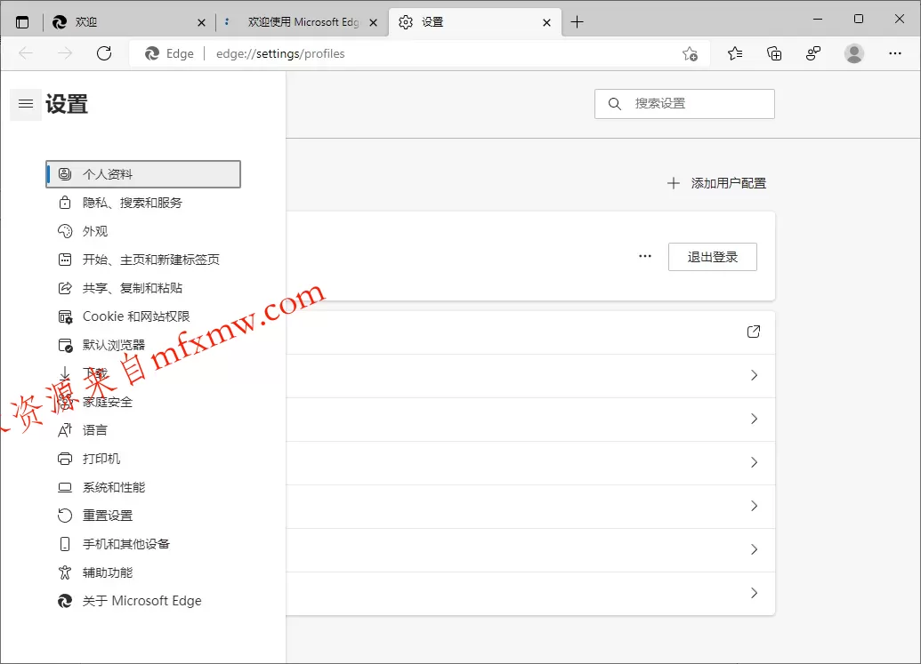 Microsoft Edge v150.0.4078.96绿色版