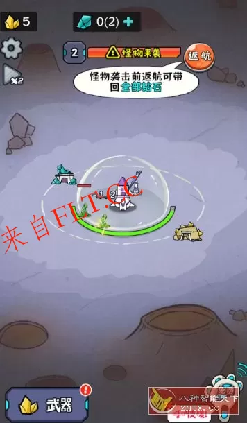 超级好玩的动作闯关游戏:冲关英雄汇小游戏v1.0中文版 超级好玩的动作闯关游戏:冲关英雄汇小游戏v1.0中文版