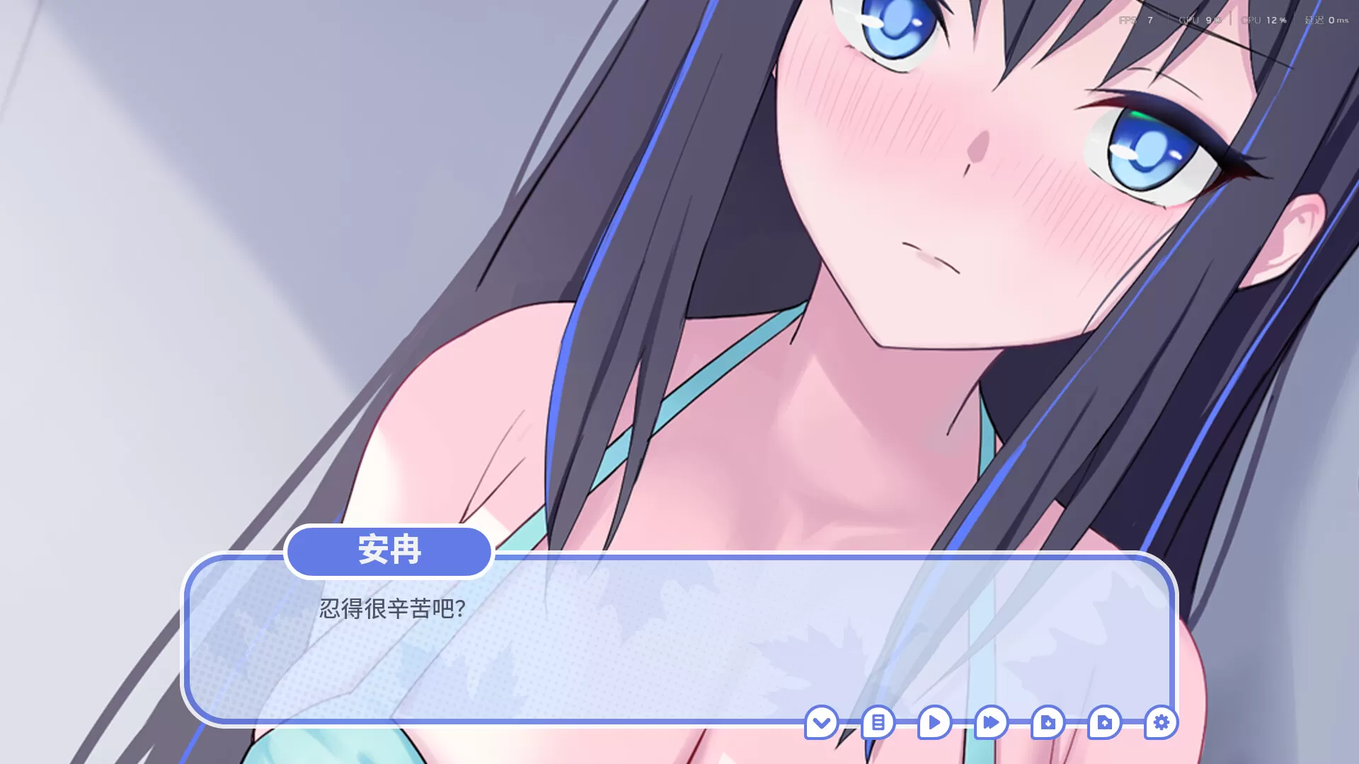 我的高冷女友 MY COLD GIRLFRIEND-免费项目网