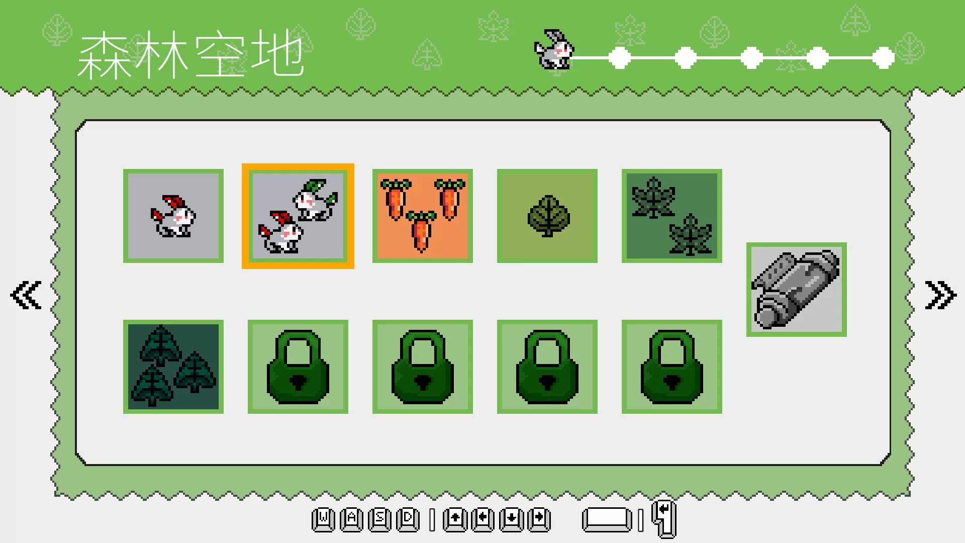 兔子轨迹/Rabbit Trail-免费项目网