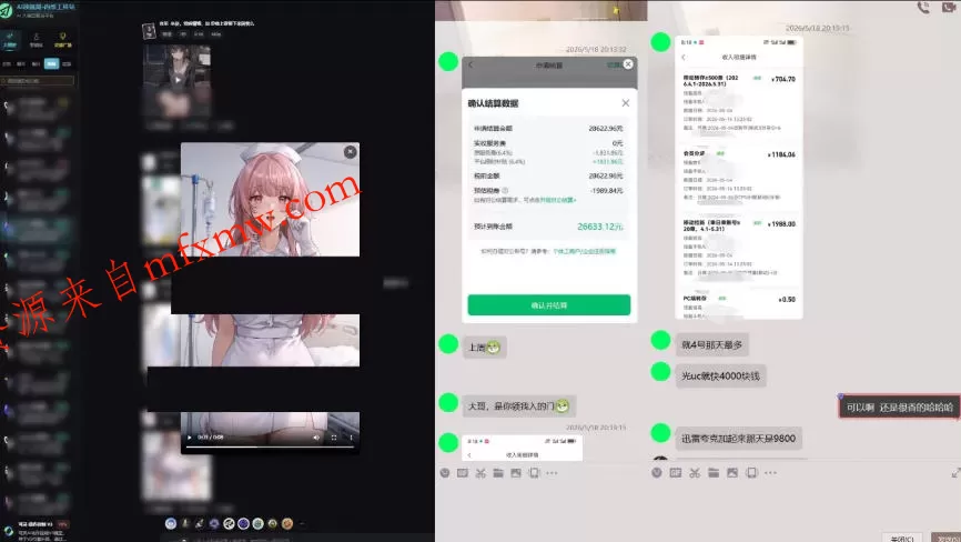 最新AI动态漫+网盘，AI赋能网盘拉新，几秒一条拉爆收益