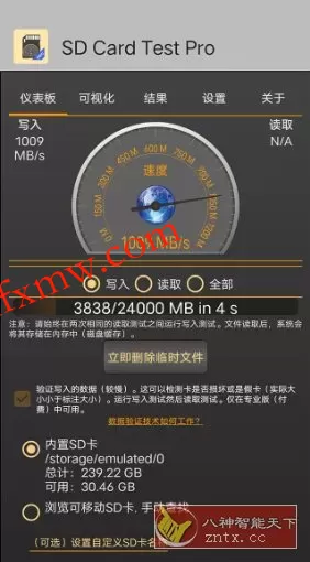 SD Card Test Pro SD卡测试 v3.6专业版 SD Card Test Pro SD卡测试 v3.6专业版