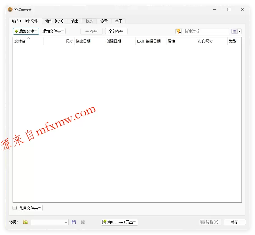 XnConvert图片处理v1.111.0绿色版