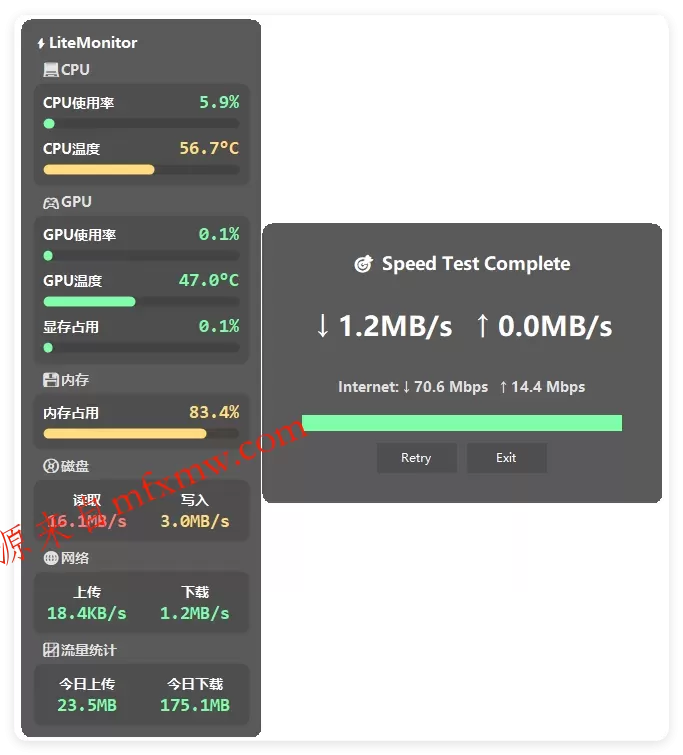 桌面硬件性能监控LiteMonitor v1.3.5绿色版