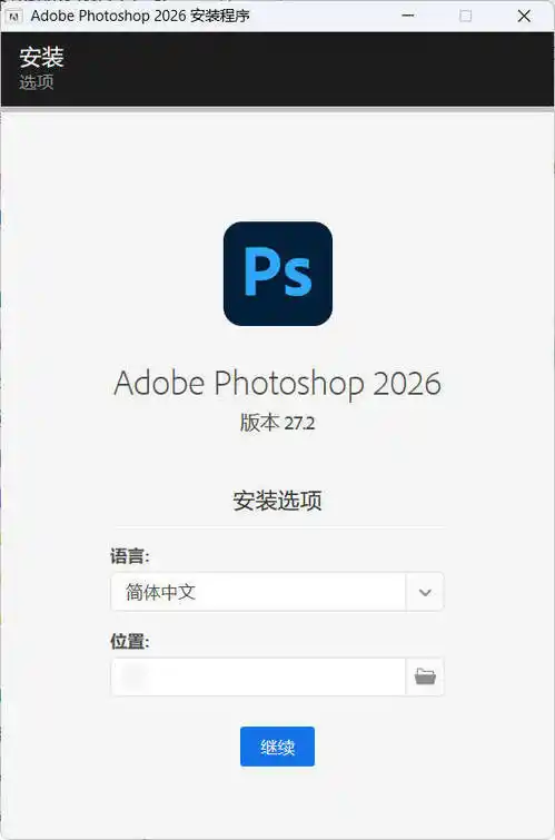 Adobe Photoshop 2026 v27.10.00--第4张图片 Adobe Photoshop 2026 v27.10.00--第4张图片