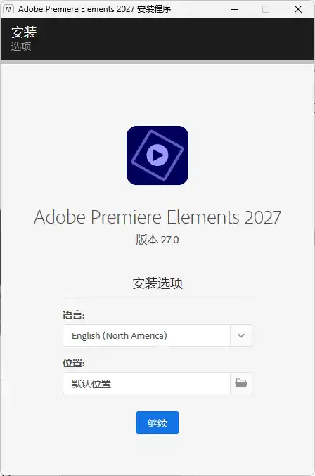 Adobe Premiere Elements 2027 v27.0.0.0--第4张图片 Adobe Premiere Elements 2027 v27.0.0.0--第4张图片