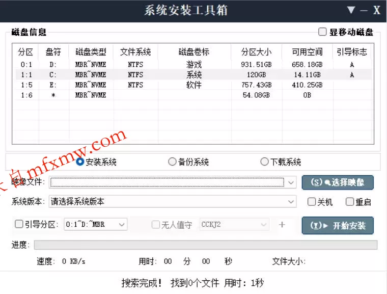 CCKJ系统安装器 v2026.5.10 CCKJ系统安装器 v2026.5.10