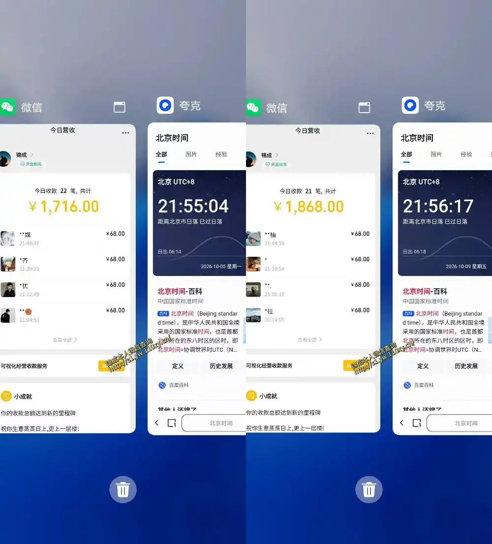 单身交友社群，普通人拿出执行力一个人每天搞个800-1k很轻松，普通人随时入局，无需经验【揭秘】-免费项目网