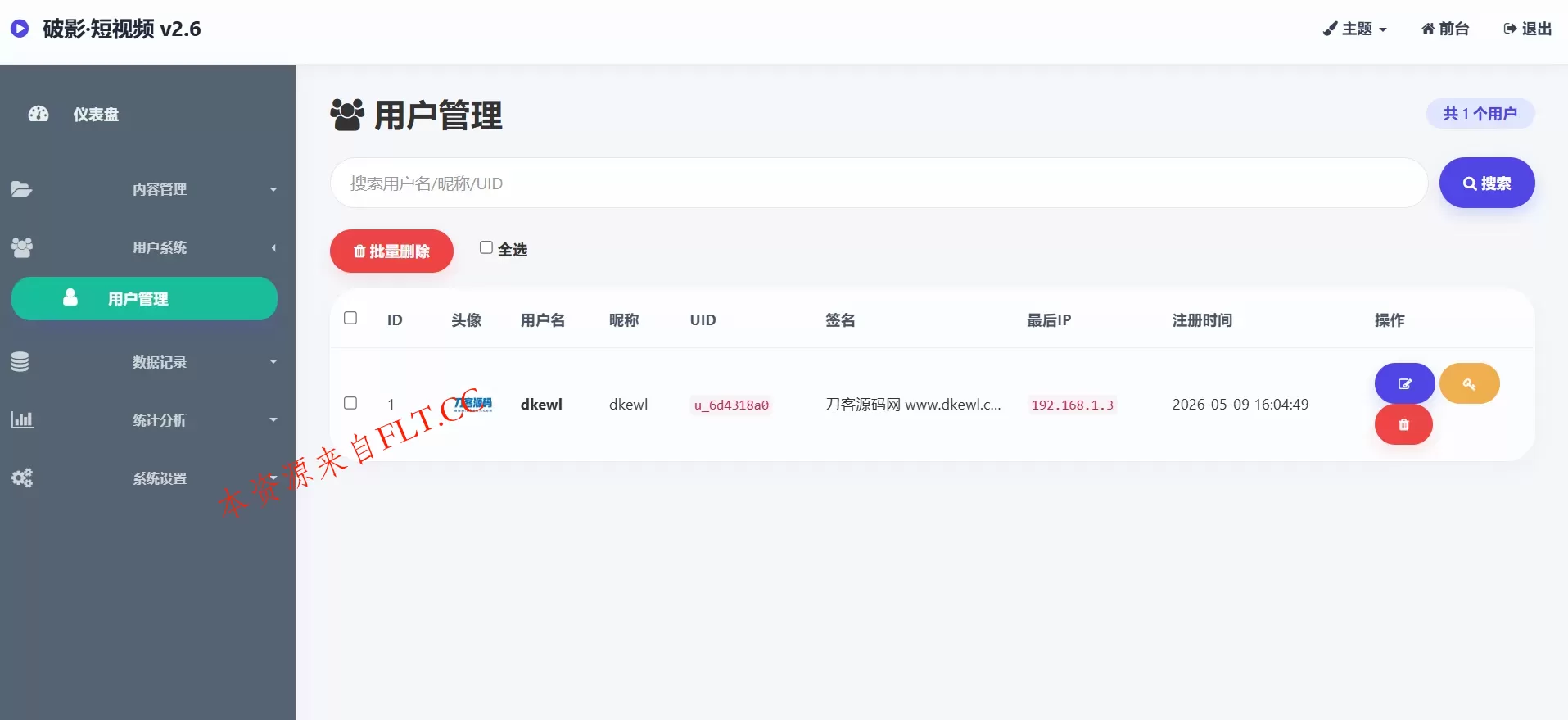 全新UI随机美女短视频管理系统源码_带后台运营版