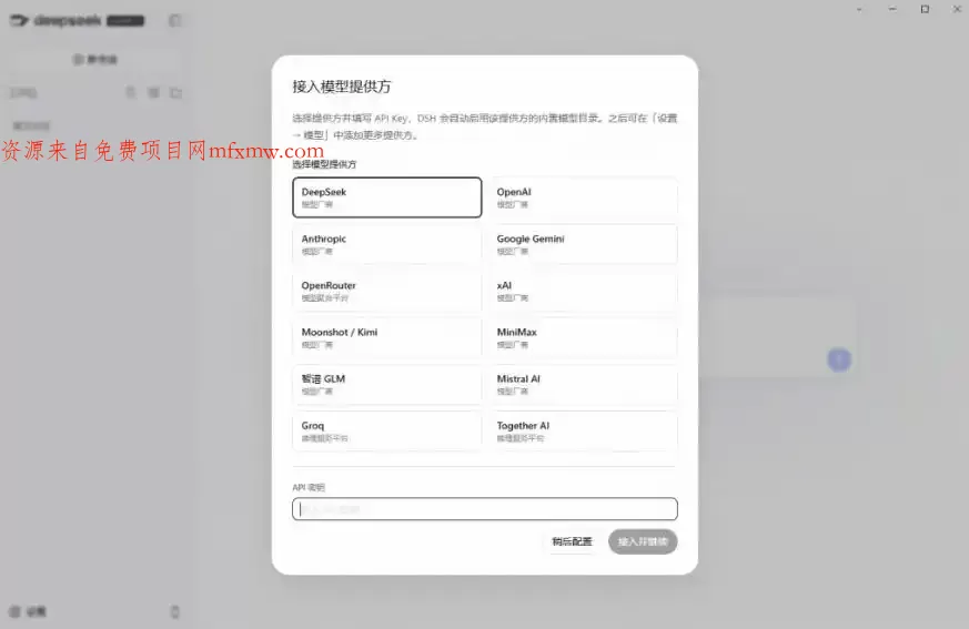 Github上近20万Stars,Harness现在可以双击运行使用了,Harness全平台桌面版