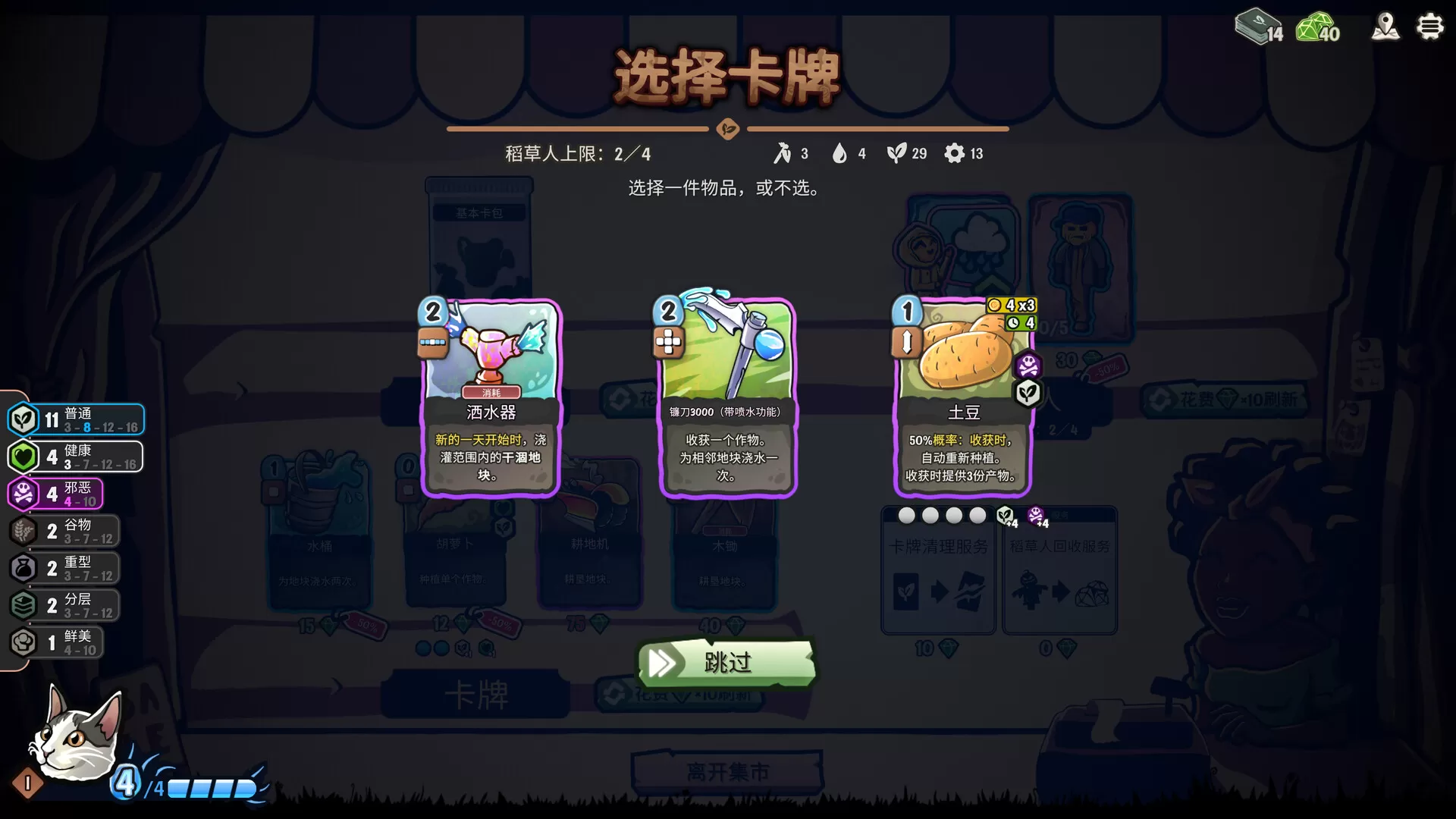 农庄牌/Cropdeck-免费项目网