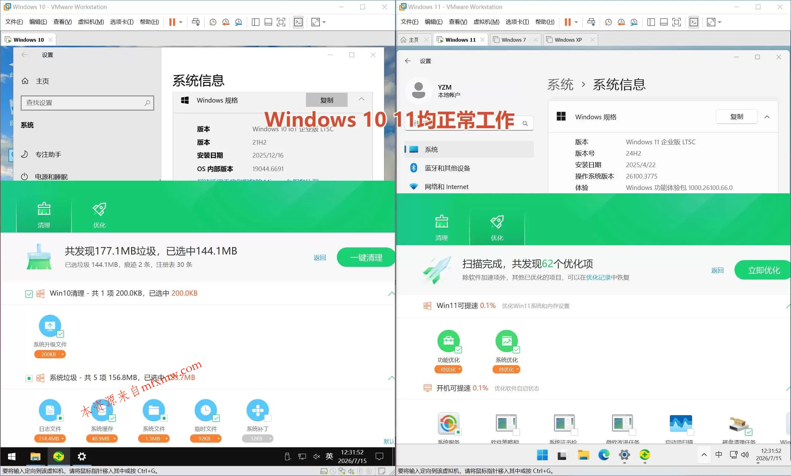 360清理优化v14 2026.7单文件更新纯净典藏版 360清理优化v14 2026.7单文件更新纯净典藏版