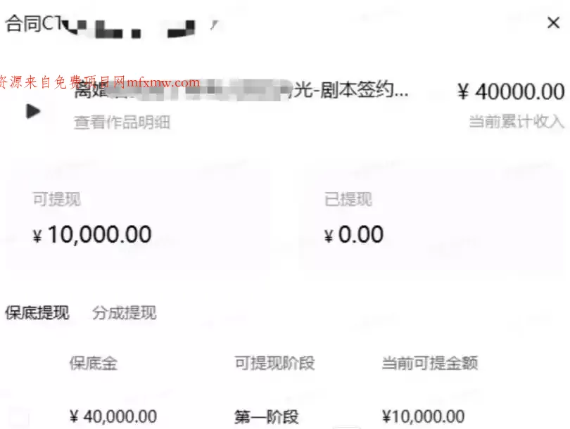 AI小说短故事项目，大佬亲测月入1-3W，零基础教你用AI批量产出优质短故事，实现一稿多吃多渠道变现（更新0824）